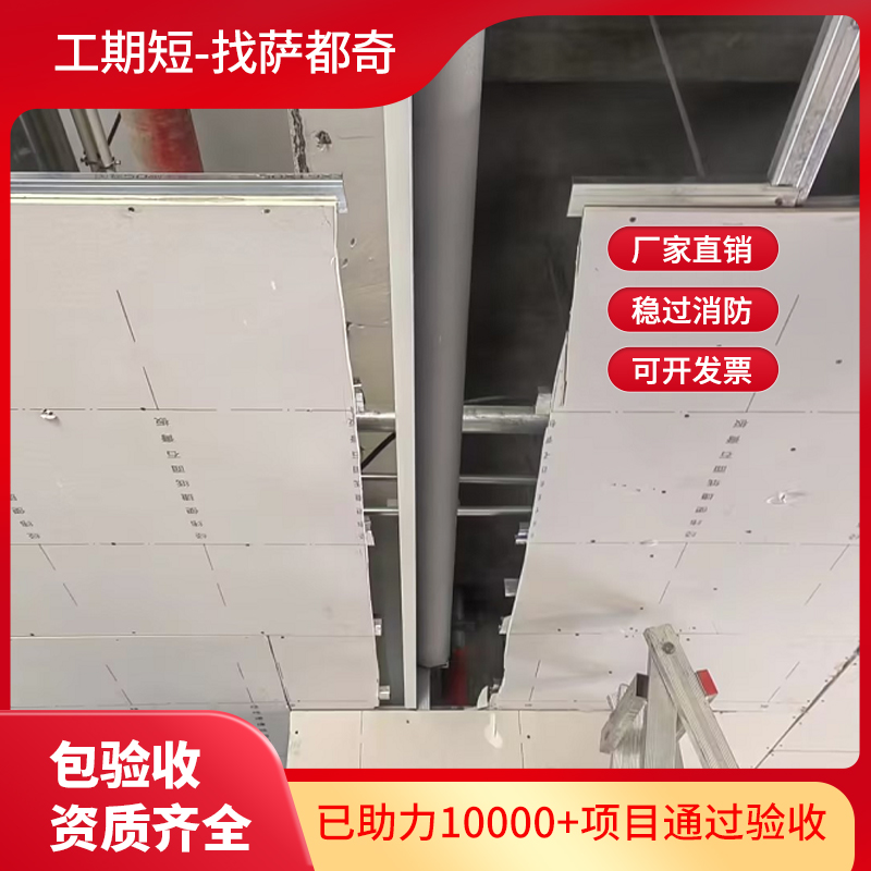 擋煙垂壁施工價格是多少？