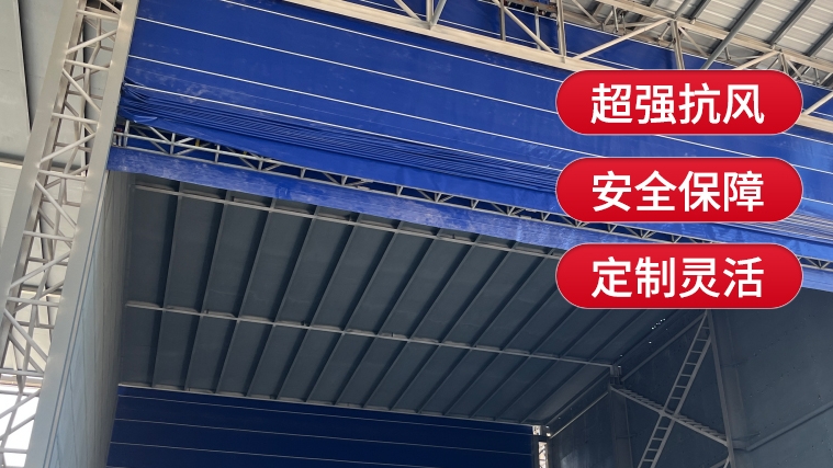 柔性大門適用于哪些場景和行業(yè)？