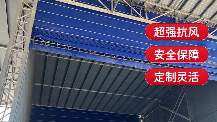 柔性大門的材質(zhì)構(gòu)成是什么？耐用性如何？