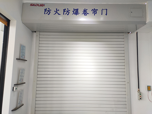 防爆卷簾門防爆電機(jī)有啥作用？
