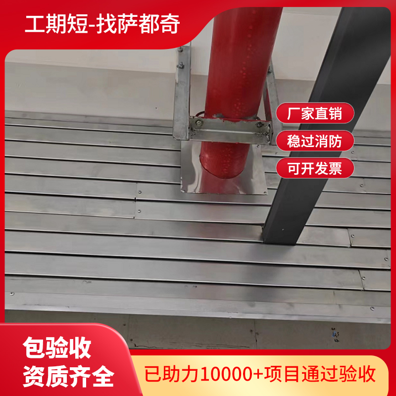 擋煙垂壁是在梁下裝嗎？