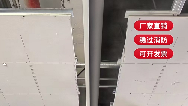 擋煙垂壁施工價格是多少？