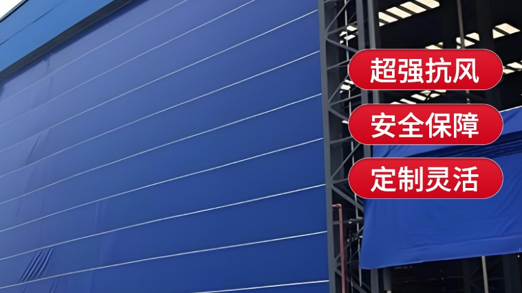 廠區(qū)柔性大門，安全如何做到？